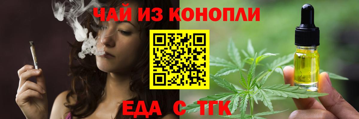 АМФ кристаллы  Мефедрон   MDMA  Альфа ПВП СК   Меф  Вход с VPN  Экстази  Купить наркотик  Конопля  Кокаин  Нефтекамск  Конопля 