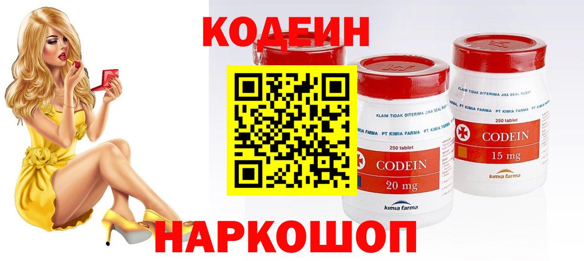 COCAIN Нефтекамск