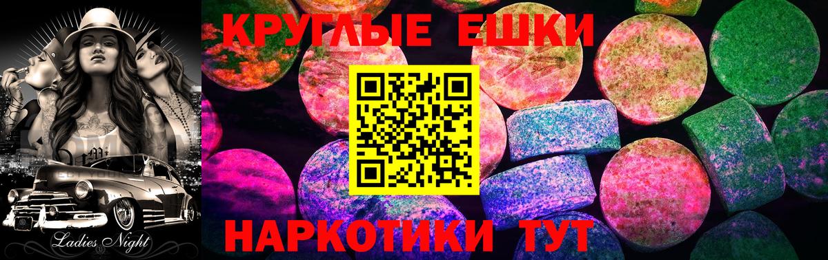 ЭКСТАЗИ Punisher Нефтекамск