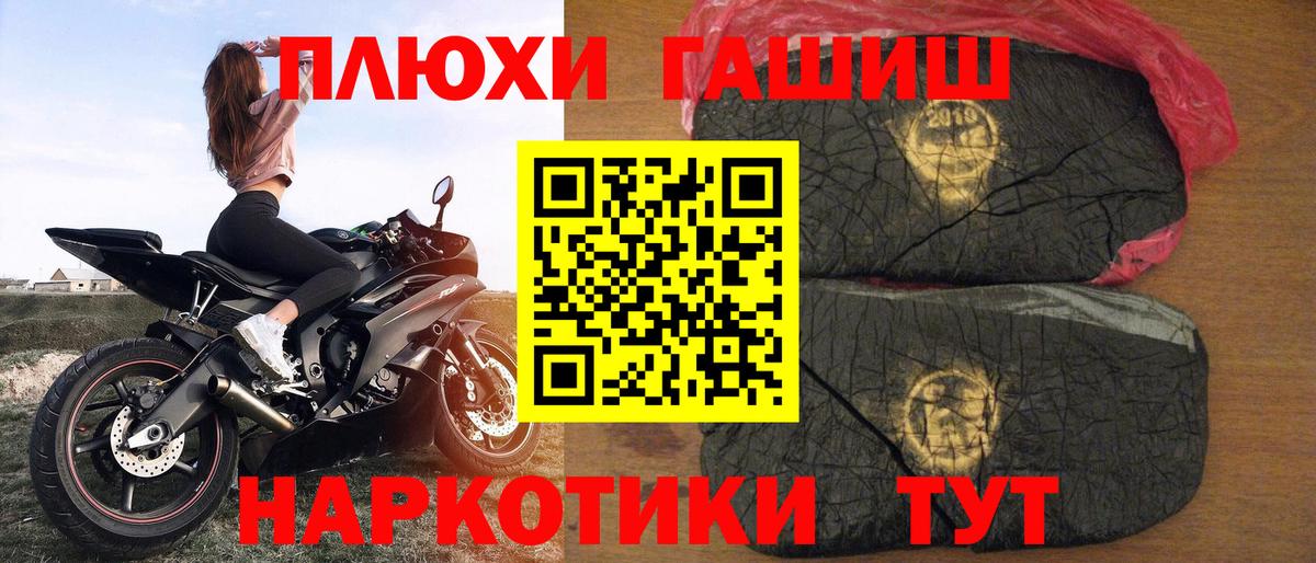 Гашиш ice o lator Нефтекамск