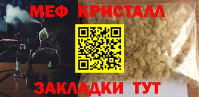 mdpv Славгород