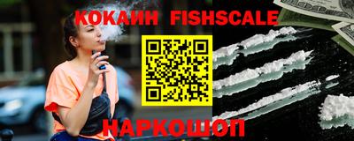 мефедрон VHQ Севастополь