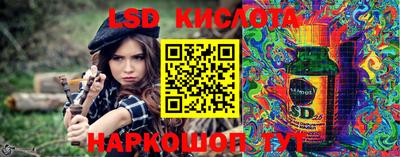 мефедрон VHQ Севастополь