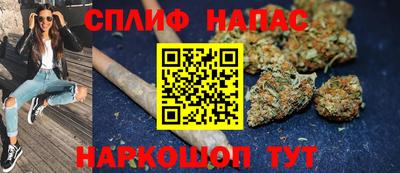 мефедрон VHQ Севастополь