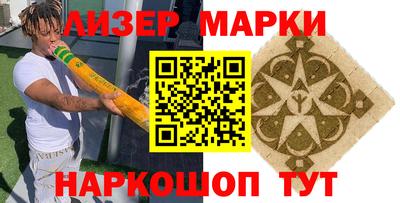 хмурый Сланцы