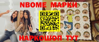 мефедрон VHQ Севастополь