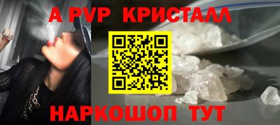 амфетамин Славянск-на-Кубани