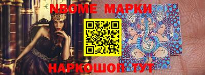 каннабис Северобайкальск