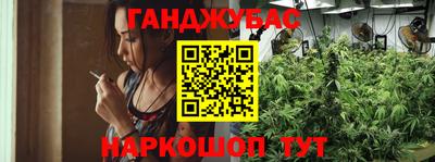 амфетамин Славянск-на-Кубани