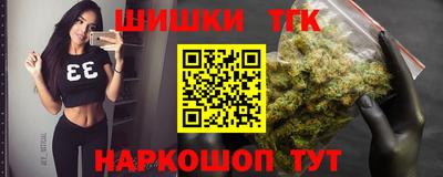 каннабис Северобайкальск