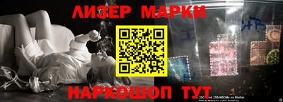 мефедрон VHQ Севастополь