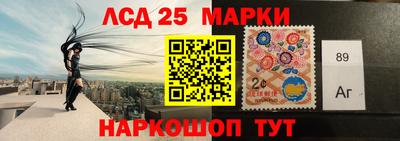 каннабис Северобайкальск