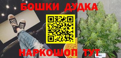мефедрон VHQ Севастополь