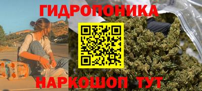 мефедрон VHQ Севастополь