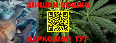 мефедрон VHQ Севастополь