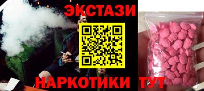 мефедрон VHQ Севастополь
