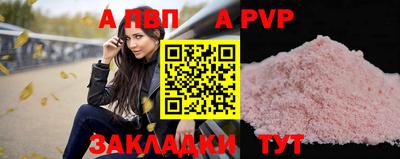 каннабис Северобайкальск