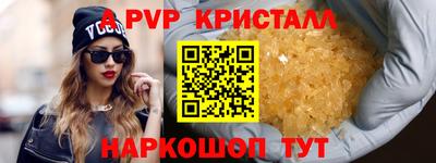 каннабис Северобайкальск