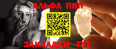 мефедрон VHQ Севастополь