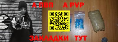 мефедрон VHQ Севастополь