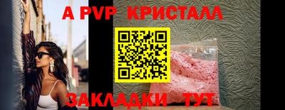 хмурый Сланцы