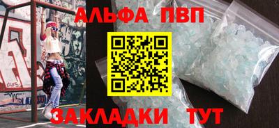 каннабис Северобайкальск