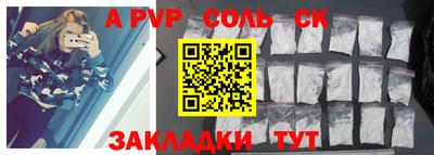 каннабис Северобайкальск