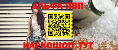 хмурый Сланцы