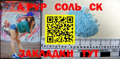 мефедрон VHQ Севастополь