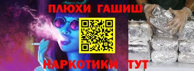 мефедрон VHQ Севастополь