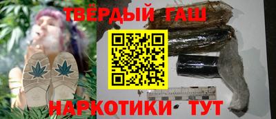каннабис Северобайкальск