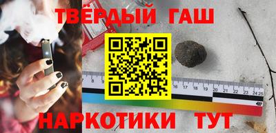 каннабис Северобайкальск