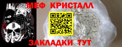 каннабис Северобайкальск