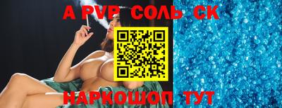 каннабис Северобайкальск