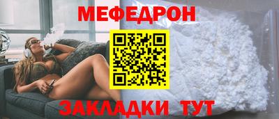 каннабис Северобайкальск