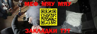 каннабис Северобайкальск