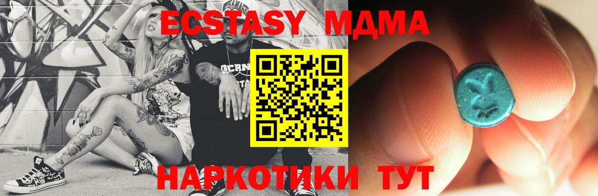 MDMA VHQ Нефтекамск
