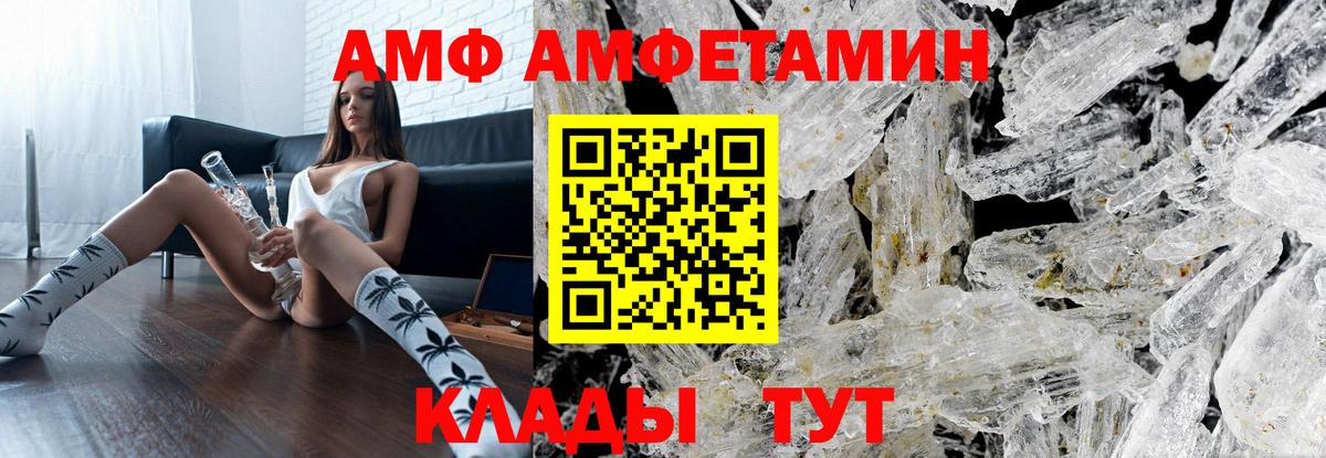 МЕТАМФЕТАМИН мет Нефтекамск