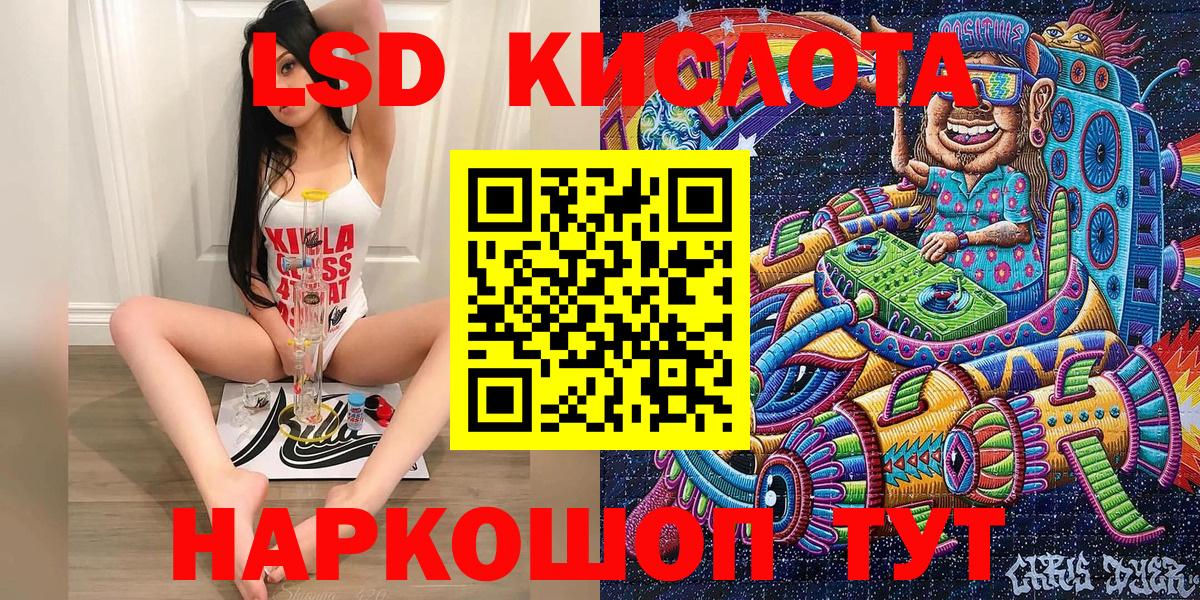 Марки N-bome 1500мкг  Марки NBOMe  Вход с VPN  Нефтекамск  Марки N-bome 1500мкг 