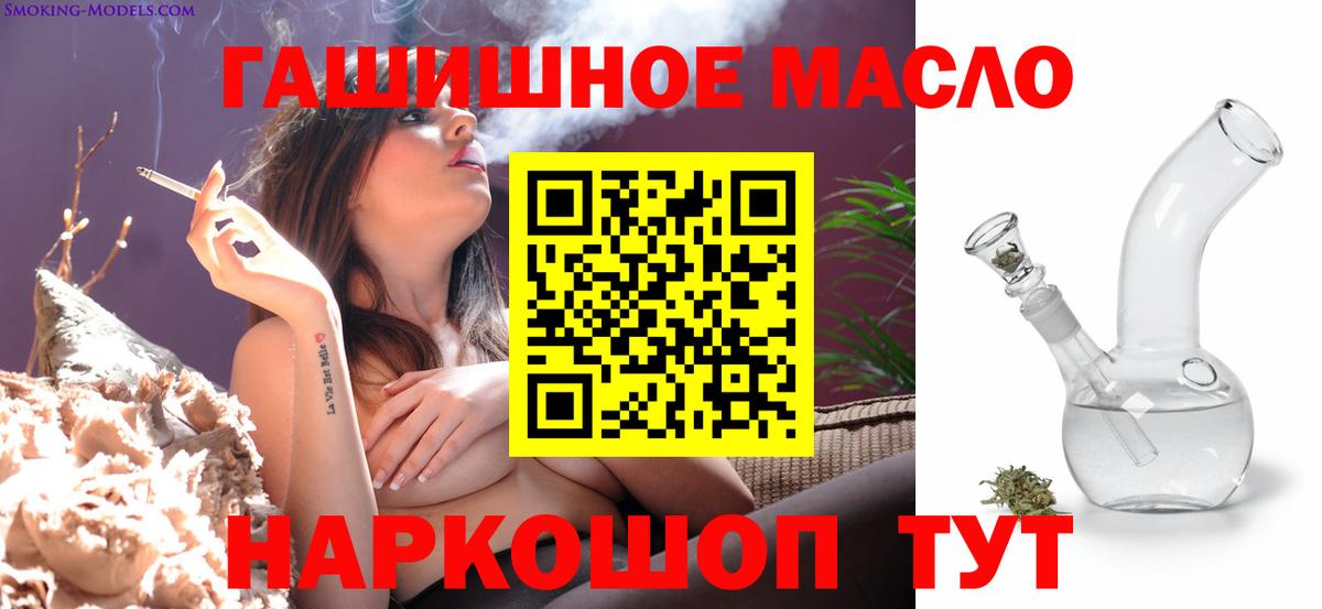 Дистиллят ТГК вейп с тгк  Вход с VPN  Нефтекамск  Дистиллят ТГК вейп с тгк 