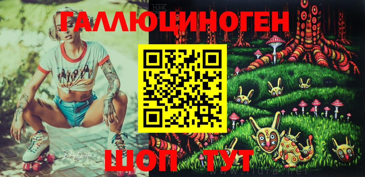 купить наркотики цена  Вход с VPN  Нефтекамск  Псилоцибиновые грибы мицелий 